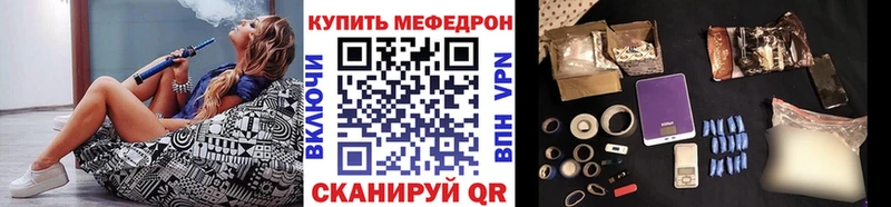 Где можно купить наркотики Меленки ГАШ Канабис Cocaine Alpha-PVP МЕФ
