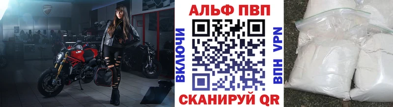 Alfa_PVP крисы CK  MEGA онион  Меленки 