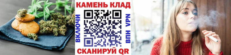 Canna-Cookies конопля  Меленки 
