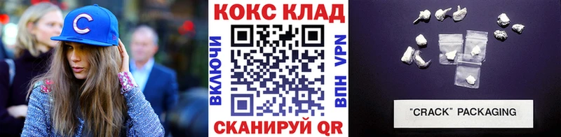 КОКАИН FishScale  площадка Telegram  Меленки  цены наркотик 