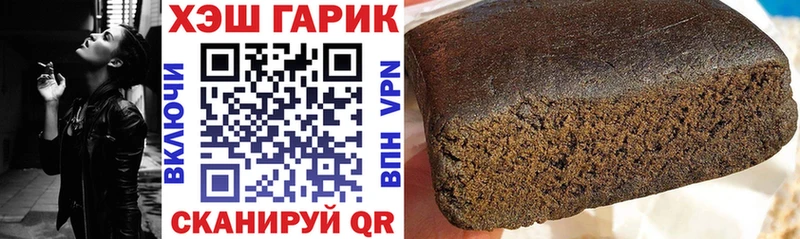 omg рабочий сайт  цены наркотик  Меленки  Гашиш Cannabis 