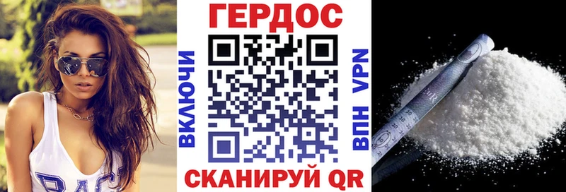 блэк спрут   Меленки  Героин хмурый 