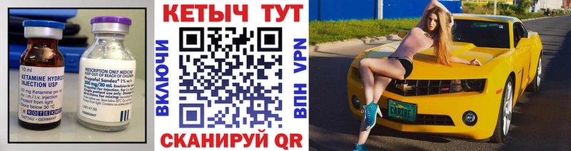 mega как зайти  Меленки  маркетплейс какой сайт  КЕТАМИН VHQ 