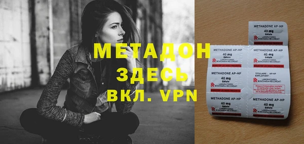 mdpv Белокуриха