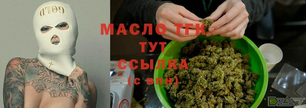 скорость Богородск