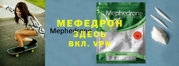 jwh Богородицк