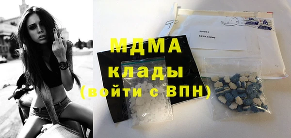 дистиллят марихуана Богданович