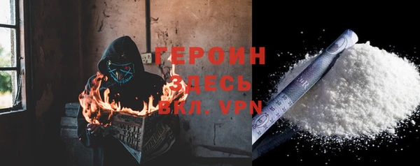 jwh Богородицк