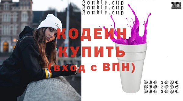 скорость Богородск