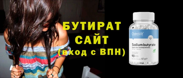 скорость Богородск