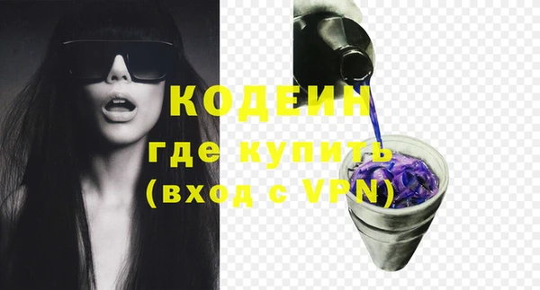 скорость Богородск