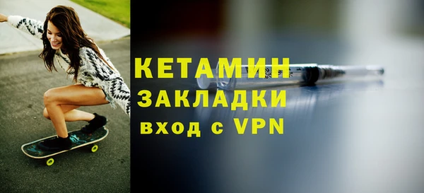 дистиллят марихуана Богданович