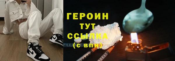 стаф Беломорск