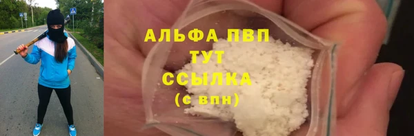 скорость Богородск