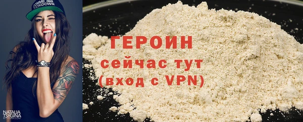 скорость Богородск