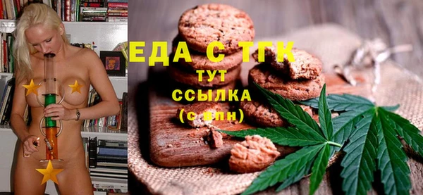 дистиллят марихуана Богданович