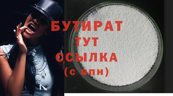 скорость Богородск