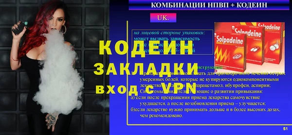 скорость Богородск
