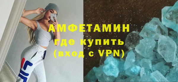 скорость Богородск