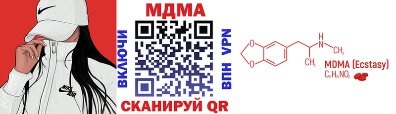 MDMA crystal купить закладку Меленки