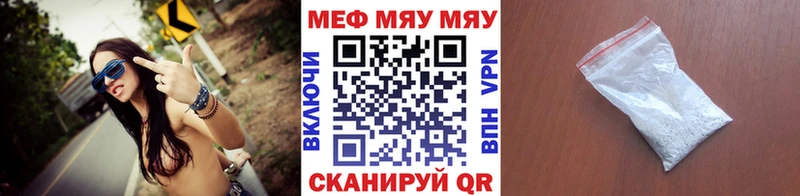 Мефедрон кристаллы  как найти закладки  Меленки 