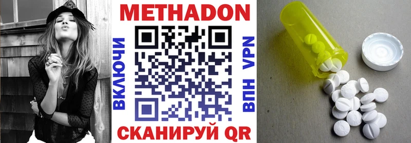 магазин    hydra зеркало  Метадон белоснежный  Меленки 