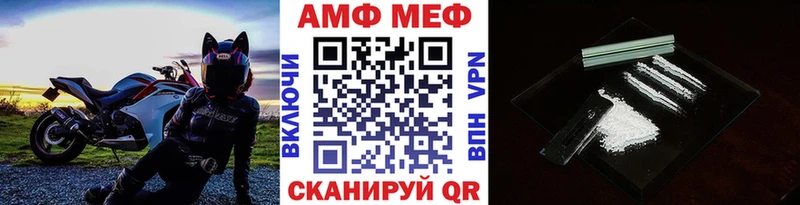 Первитин Methamphetamine  магазин  наркотиков  Меленки 