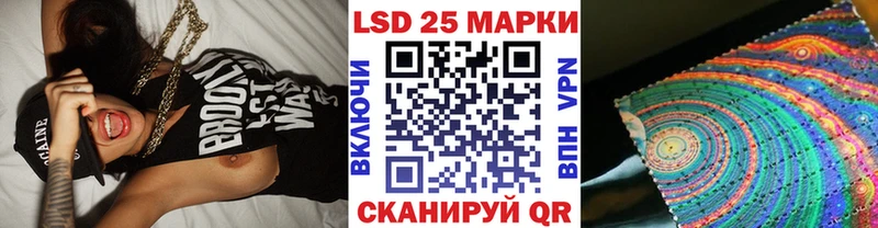 Марки 25I-NBOMe 1,5мг  Меленки 