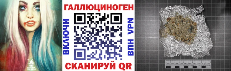 Галлюциногенные грибы MAGIC MUSHROOMS  даркнет формула  Меленки 